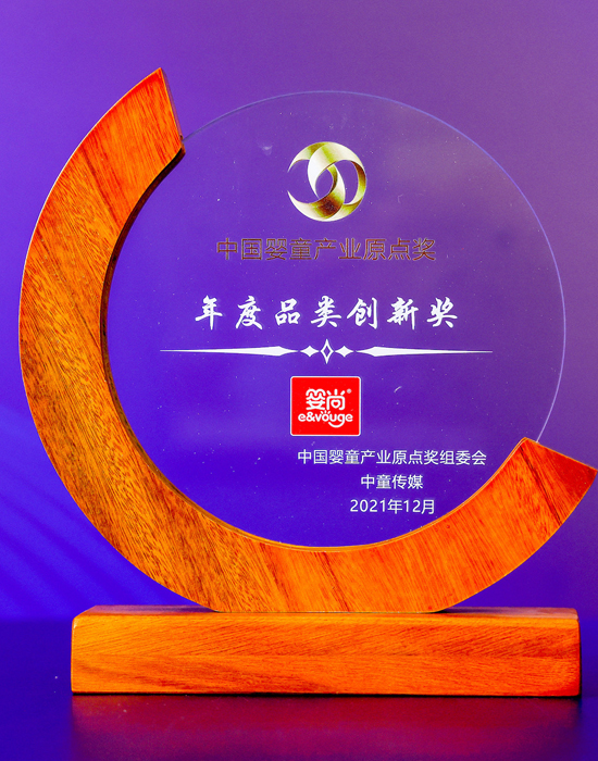 2021年度<br>“十佳動(dòng)銷案例”